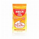 おしぼりウエッティー　　　　１５０枚　　　　　　　