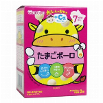 赤ちゃんのおやつ　ほうれん草と小松菜のおせんべい　