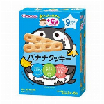 赤ちゃんのおやつ＋Ｃａ　かぼちゃクッキー　　　　　