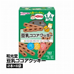 １歳からのおやつ＋ＤＨＡ　ほうれん草ビスケット　　