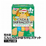 なめらかおかず 牛肉と野菜　しぐれ煮風