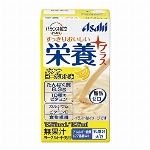 栄養プラス　プレーンヨーグルト味