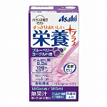 １食分の野菜入り　そのまま素材　緑黄色野菜　　　　