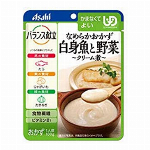 アクアライト1歳