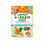 １食分の野菜入り　そのまま素材　定番野菜　　　　　