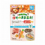 １食分の野菜入り　そのまま素材　＋鶏ささみ　　　　