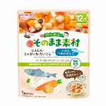 １食分の野菜入り　そのまま素材　＋牛肉　　　　　　