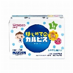 ＢＩＧグーグーキッチン　牛肉とトマトのハヤシソース