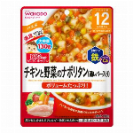 ＢＩＧグーグーキッチン　五目炊き込みごはん　　　　