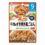 具たっぷりグーグーキッチンレバーと野菜トマトパスタ