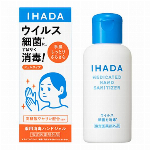 IHADA ｱﾚﾙｽｸﾘｰﾝｼﾞｪﾙEX 3g