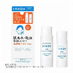 IHADA 薬用ｸﾘｱｽｷﾝｹｱｾｯﾄ 1ｾｯﾄ