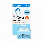 IHADA 薬用ﾊﾞｰﾑ 20g