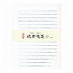 LQ06  徳用便箋 50枚