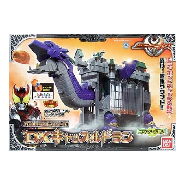 仮面ライダーキバ バトルドラゴンシリーズ DXキャッスルドラン - 株式