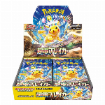 ポケモンカード スカーレット＆バイオレット 拡張パック BOX クリムゾンヘイズ