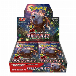 ポケモンカード スカーレット＆バイオレット 拡張パック BOX ナイトワンダラー..