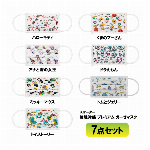 エポック(EPOCH) ポリ塩化ビニル アクアビーズ 別売り ビーズセット 【8..
