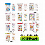 レビュー特典、粗品に最適スケーター 接触冷感 プレミアム ガーゼマスク S 子供..