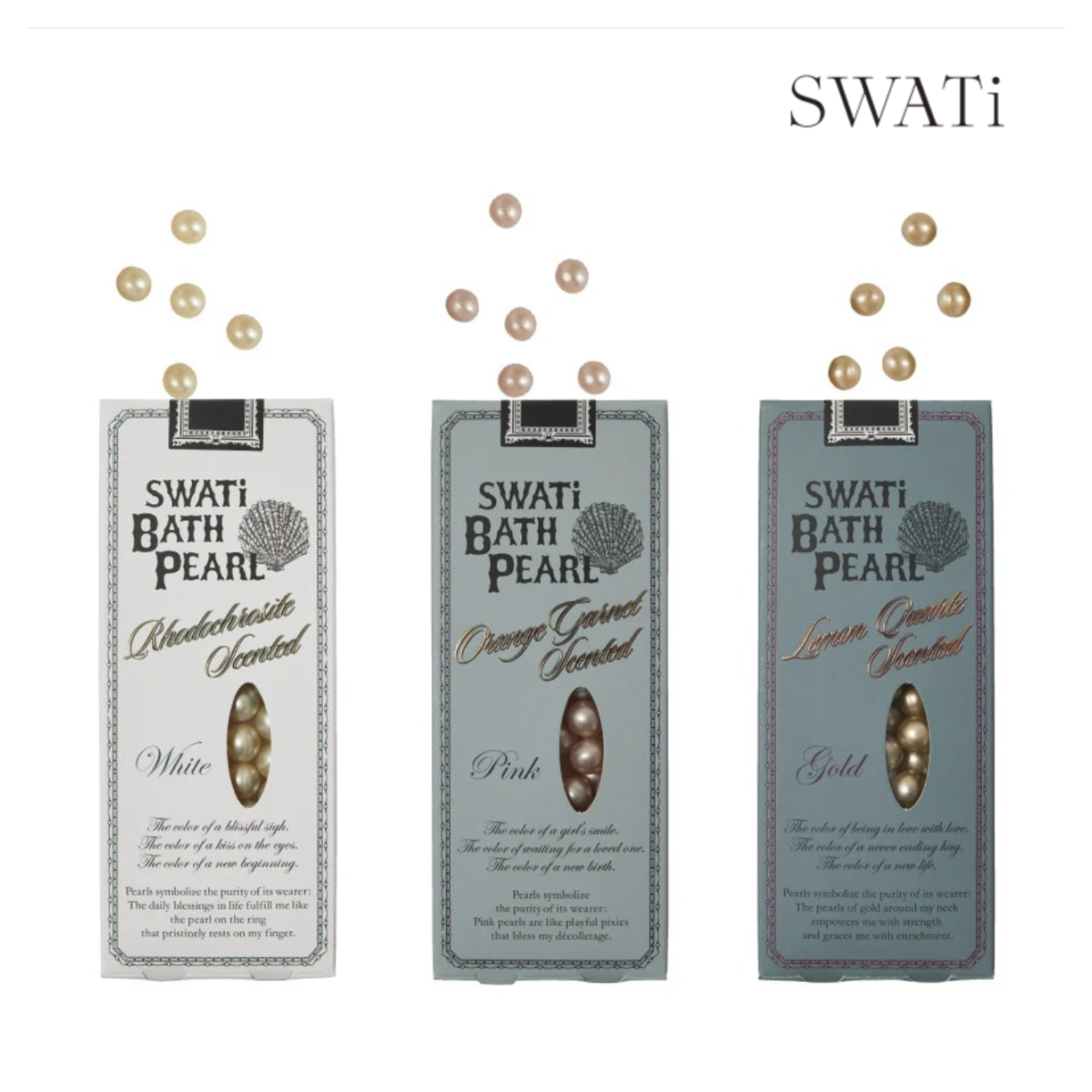 SWATi BATH PEARL® (S) 入浴料 3種