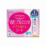 KOSE ソフティモ メイク落としシート (H) b (ヒアルロン酸) つめかえ 52枚入 (172mL)