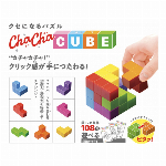 チャチャキューブ　Basic（ChaChaCube）