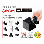 チャチャキューブ　ブラック（ChaChaCube Black）【難易度UP】