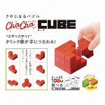 チャチャキューブ　ブラック（ChaChaCube Black）【難易度UP】