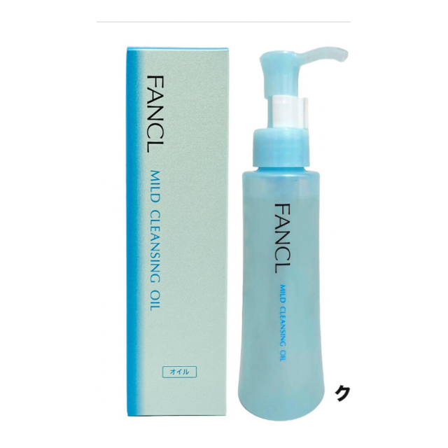 国内正規品】ファンケルFANCL マイルドクレンジングオイル 120ml