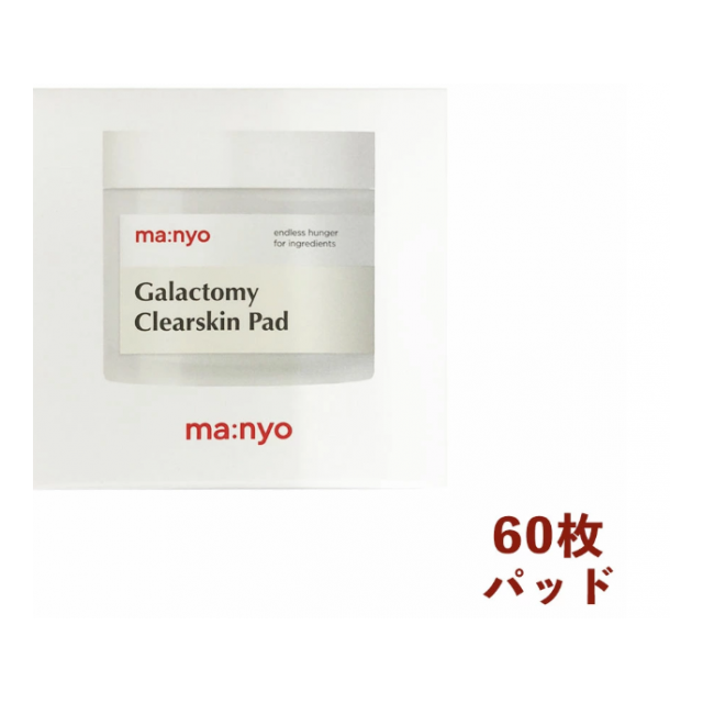 CAROME Skin カロミースキン　 化粧水（しっとり）・トナーパッドセット CAROME Skin カロミースキン 化粧水（しっとり）・トナーパッド