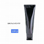 POLA ポーラ B.A ミルク N 80ml 保湿乳液