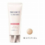 コスメデコルテ サンシェルター マルチ プロテクション トーンアップCC 01