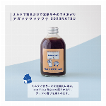 【国内製造】バスピクニック 香るアルコールハンドジェル 45mL