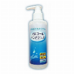 【特価90％OFF】ロイド アルコールハンドジェル 200ml  手指なじませるだけで簡単除菌 速乾性 日本製 ウィルスや菌を除菌します！