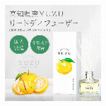 【公式】高知県産 ゆず ミルクローション 200ml【日本製】【柚子・柑橘】