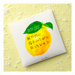 【公式】瀬戸内レモン アロマバスソルト 40g【日本製】
