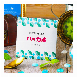 【公式】瀬戸内レモン ミニハンドクリーム 20g【日本製】