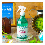 【季節限定】【公式】スノーウォーター For シーツ 350ml【ファブリック・..