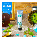 【季節限定】【公式】北海道 ハッカ油 ボディミスト 100ml【日本製】【冷感】