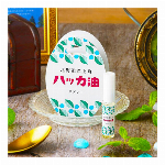 【公式】ぼたん リードディフューザー 120mL【日本製】【ルームフレグランス】