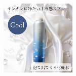 【公式】スノーウォーター 冷たい泡がはじけるスプレー 150g【冷感・化粧水】【CICAエキス配合】