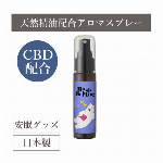 【公式】エッセンシャルオイル デイリーアロマ ホーウッド 2ml【精油】