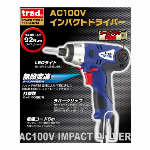 地デジチューナー搭載　14インチ　ポータブルDVDプレーヤー AK-TDV14R