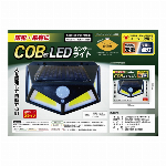   ★売切れ御免★  高輝度ＣＯＢ型ソーラーセンサーライトEDN-384