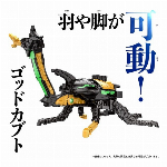  ★売切れ御免★  BANDAI/バンダイ 王様戦隊キングオージャー DXゴッドカブト