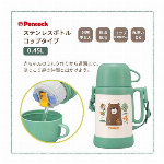 ピーコック 水筒 コップ付き 子供 キッズ450ml ASK-R50 GF 24個単位（12個入り×2ケース）