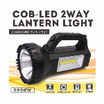 ★売切れ御免★ COB型LED２WAYランタンライト　HRN-397　