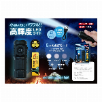  ★売切れ御免★  充電式LEDミニタクティカルフラッシュライトEDN-432 96入