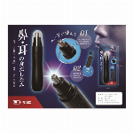   ★売切れ御免★  電池式ウォッシャブルエチケットトリマーＥＤＮ?392（鼻毛カッター）