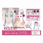★売切れ御免★  マッサージローラーＨＯＧＵＫＯＲＯ　ＥＤＮ?３８９